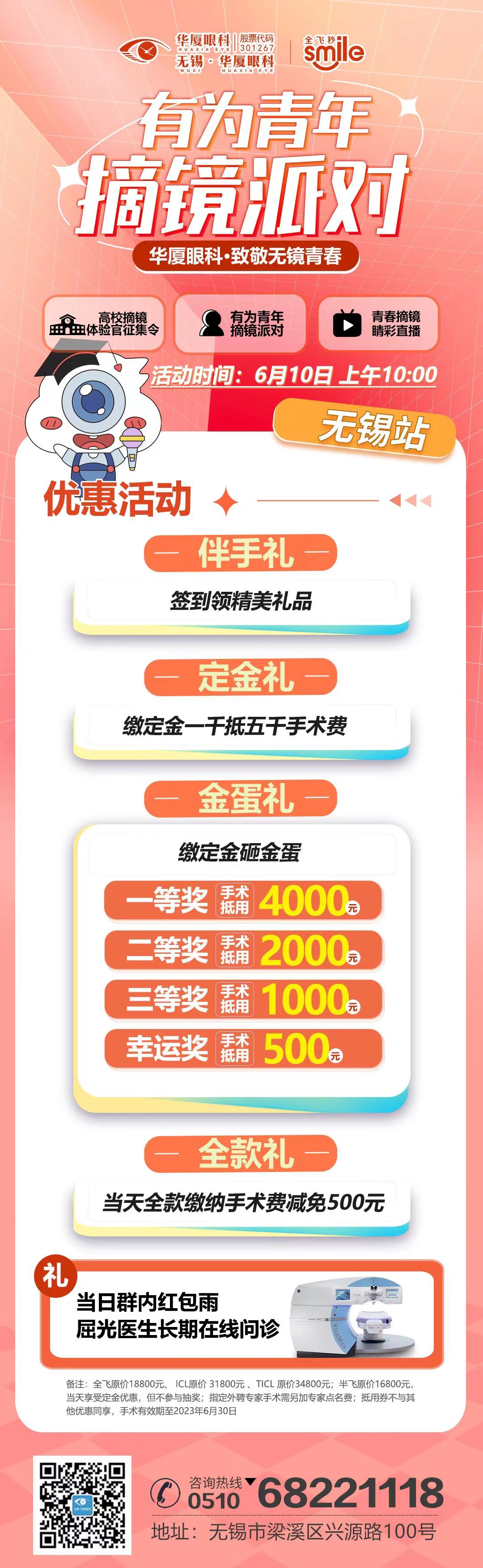 1686120880467367.jpg