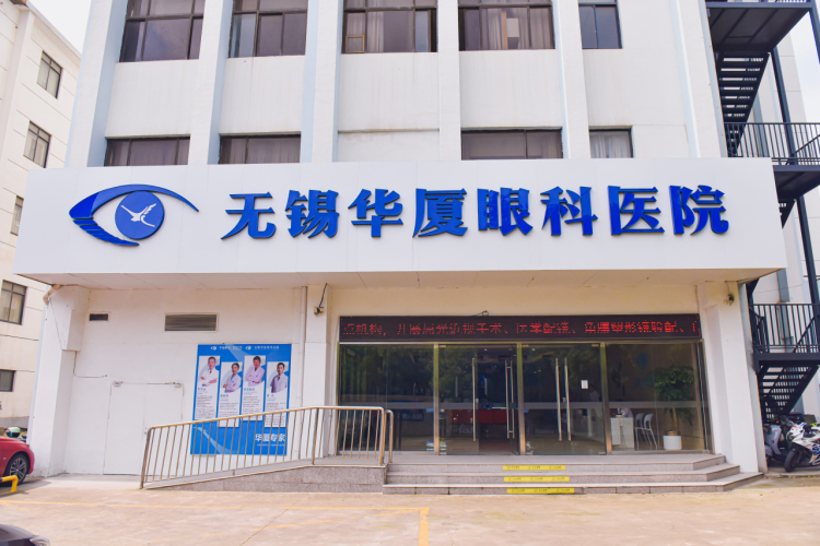 7无锡华厦.jpg